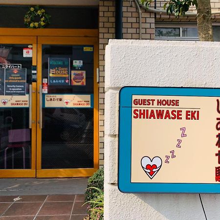 Guesthouse Shiawase Eki Fukuoka  Exterior foto