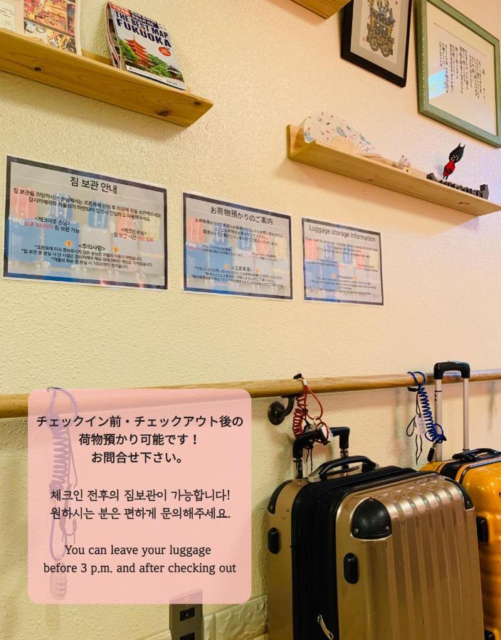 Guesthouse Shiawase Eki Fukuoka  Exterior foto